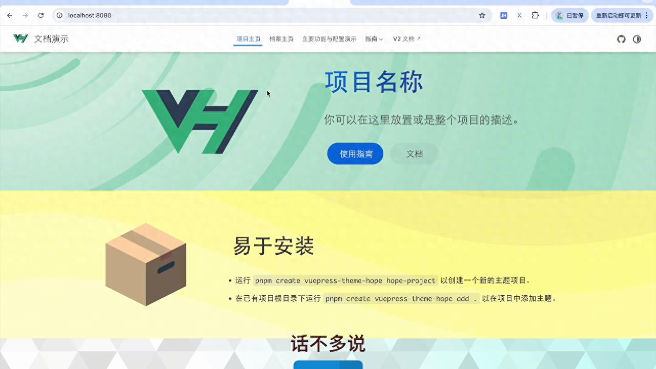 个人怎么做网站