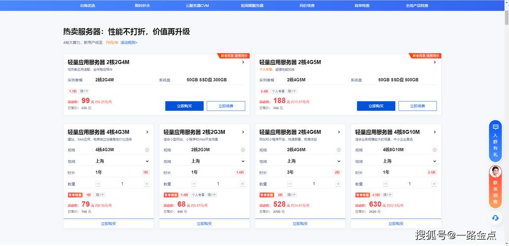 个人怎么做网站