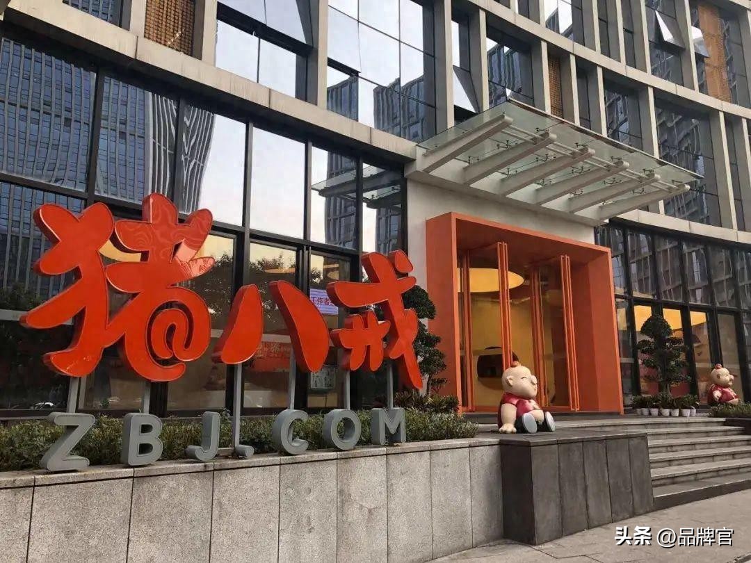 湖州猪八戒做网站