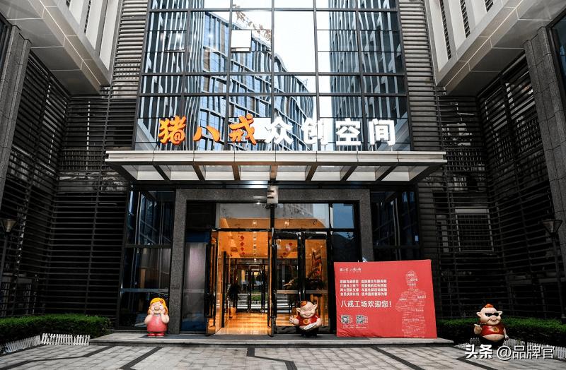 湖州猪八戒做网站