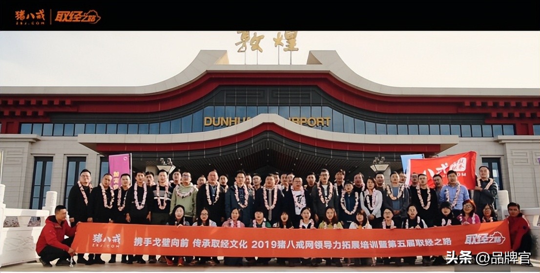 湖州猪八戒做网站