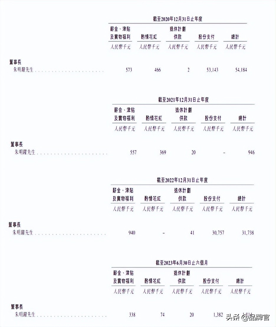 湖州猪八戒做网站