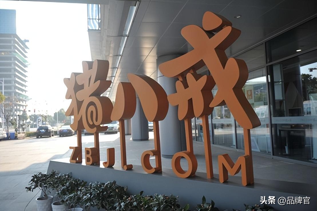 湖州猪八戒做网站