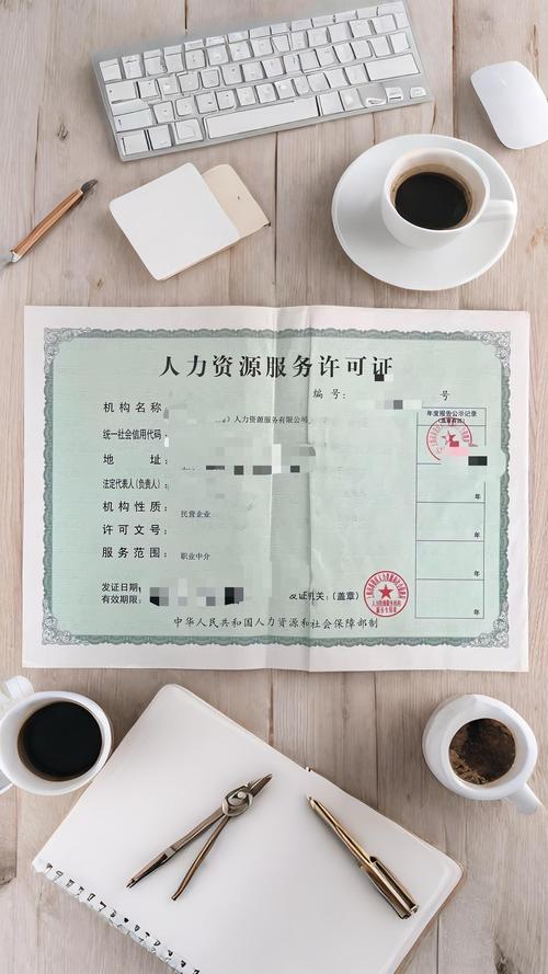 做网站需要什么资质