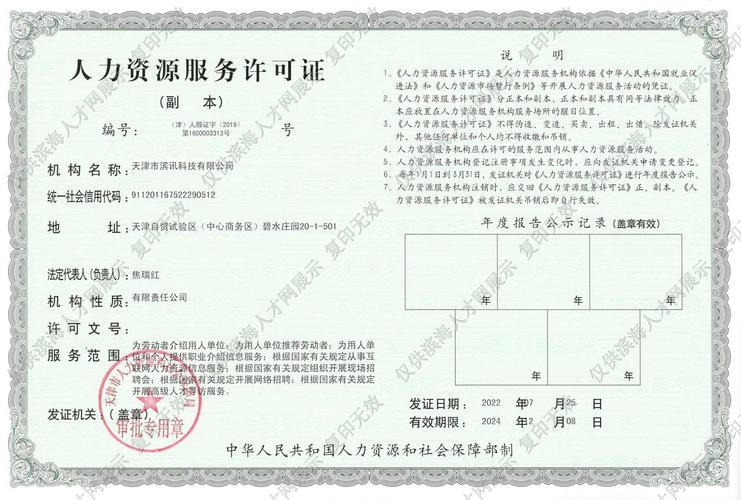 做网站需要什么资质