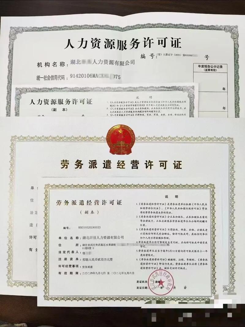 做网站需要什么资质