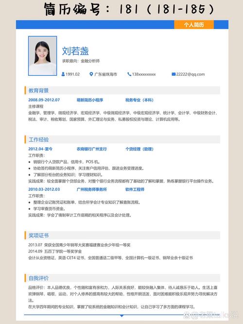 个人怎么做网站