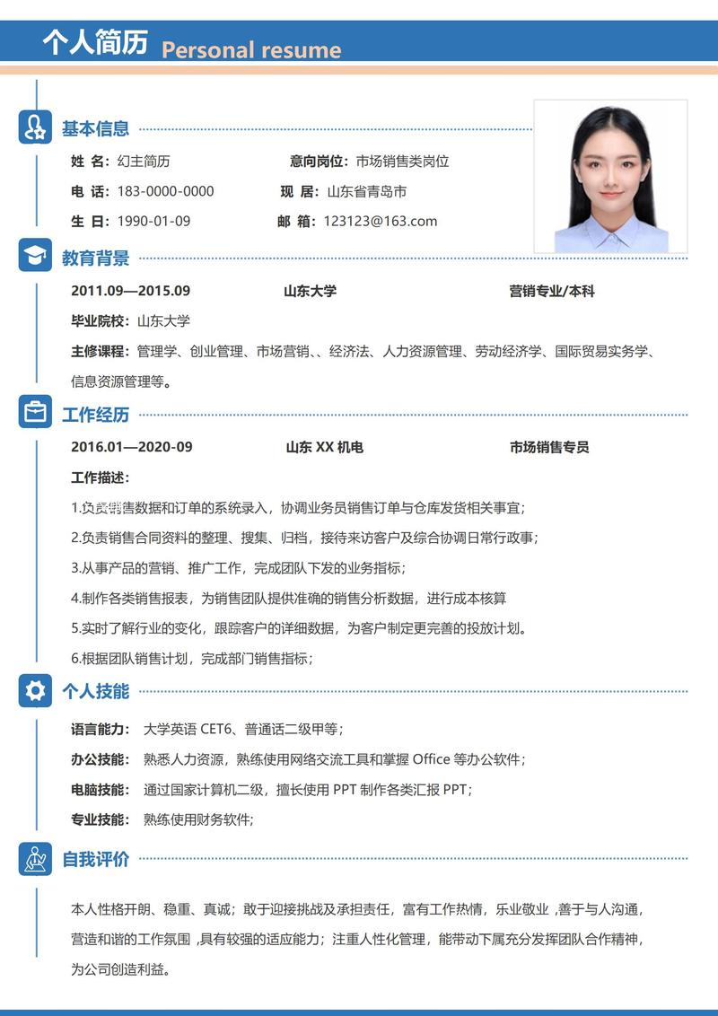 个人怎么做网站