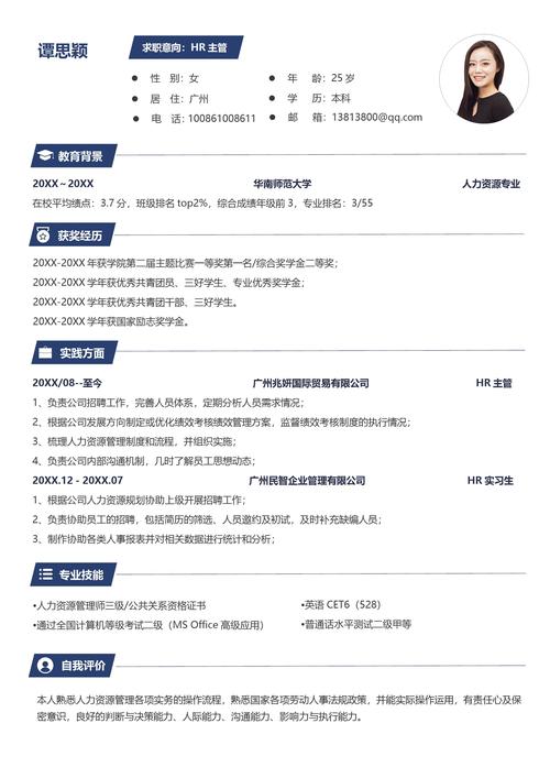 个人怎么做网站