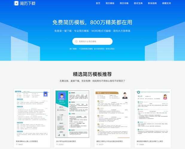 个人怎么做网站