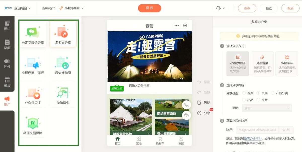 个人怎么做网站