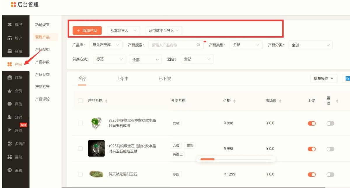 个人怎么做网站