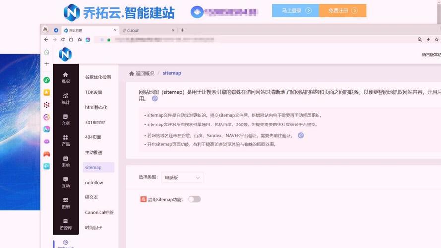 个人怎么做网站