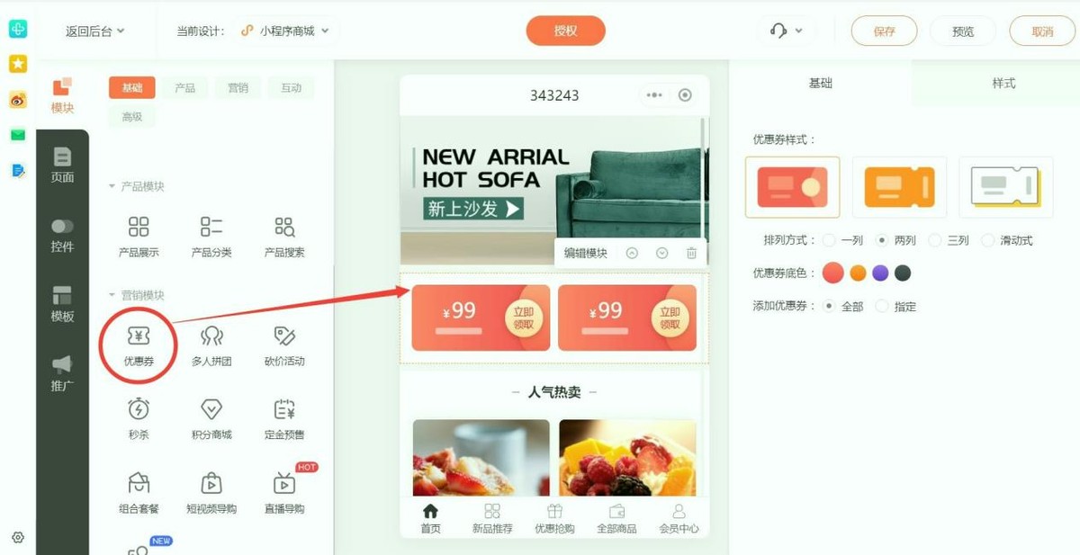 个人怎么做网站