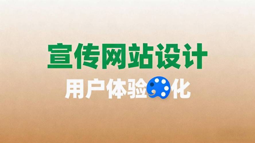 怎么免费做网站