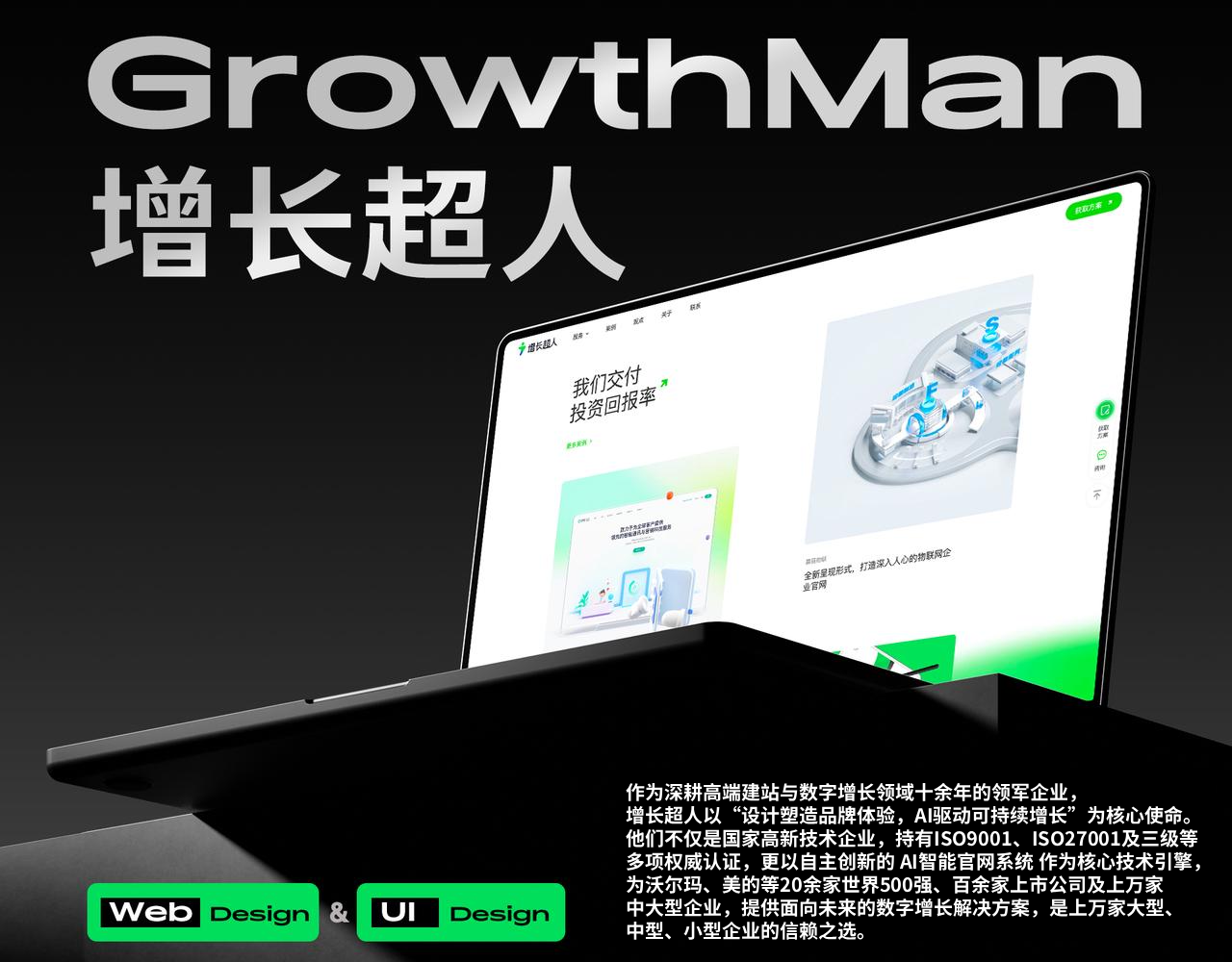 重庆做网站那好