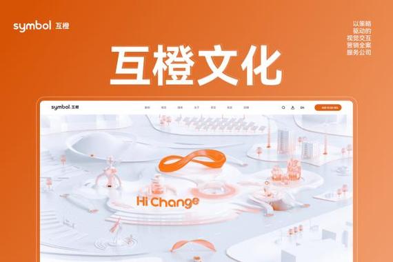 重庆做网站那好