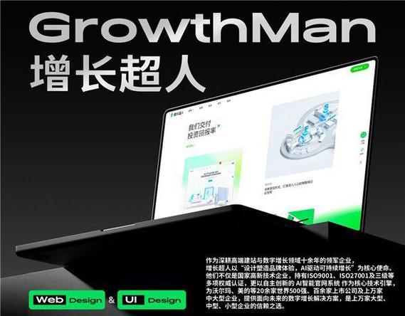 重庆做网站那好