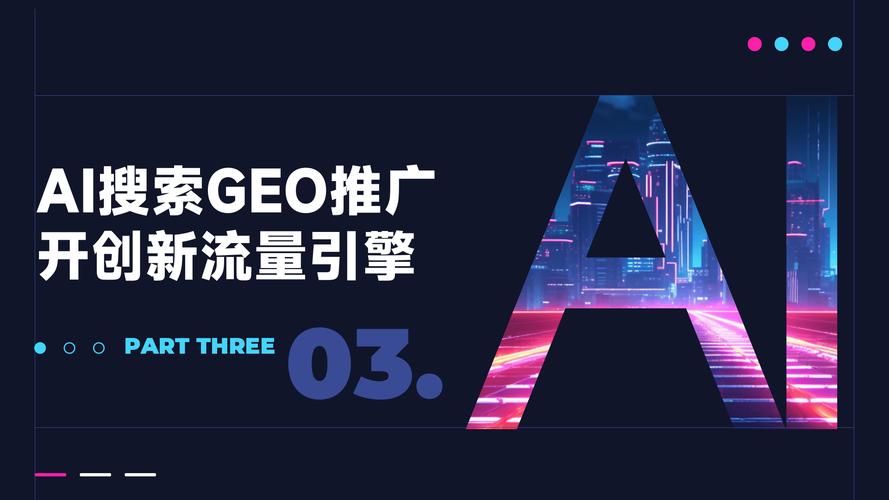 东莞做网站优化