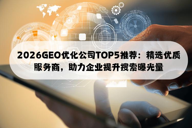 东莞做网站优化