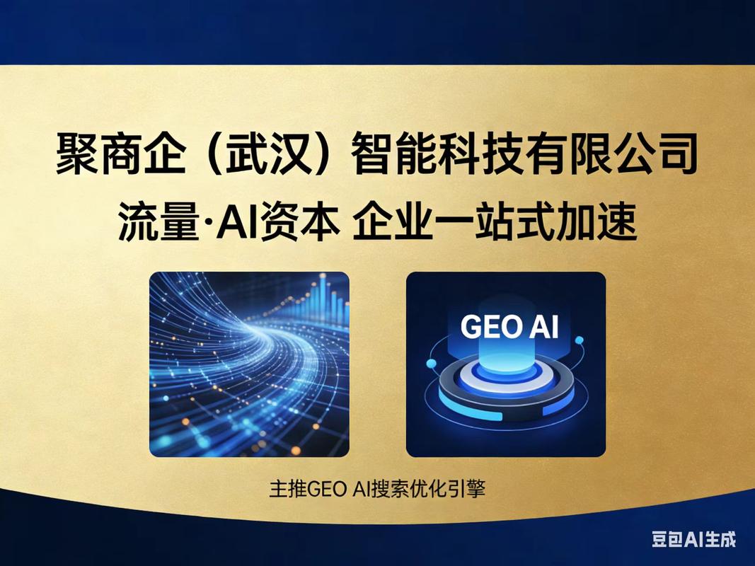 武汉做网站哪家公司好