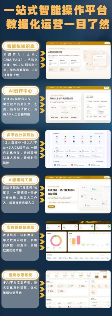 武汉做网站哪家公司好