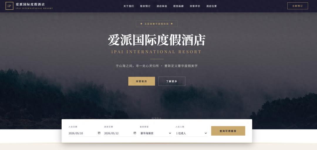 做网站好看的字体