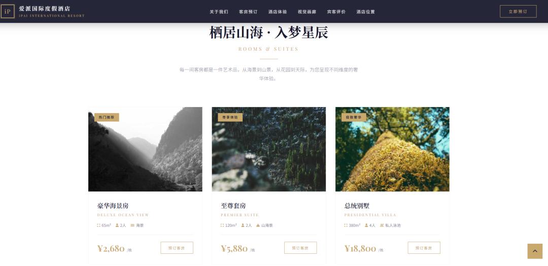 做网站好看的字体