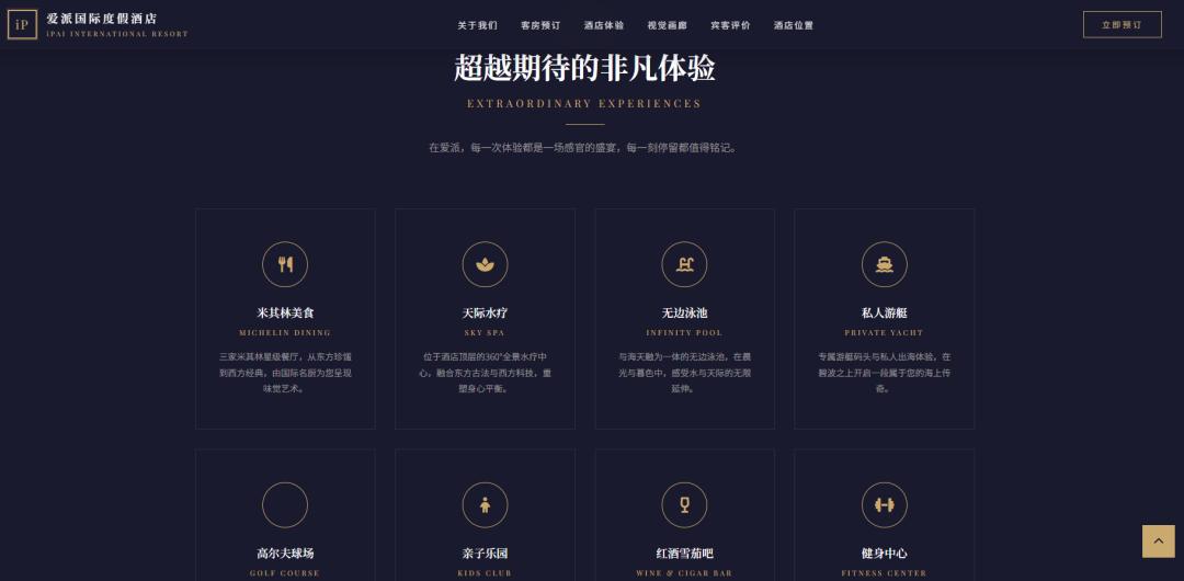做网站好看的字体