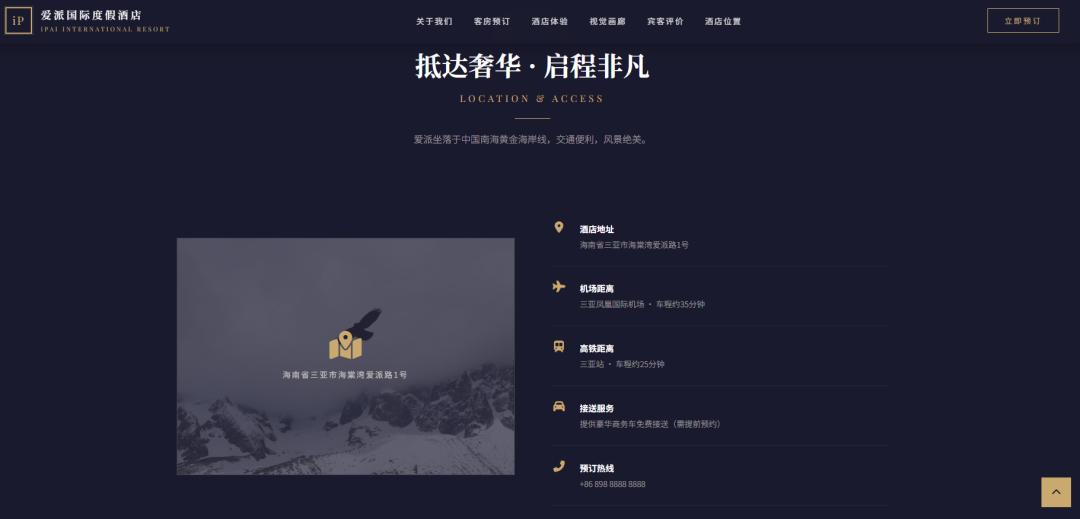 做网站好看的字体