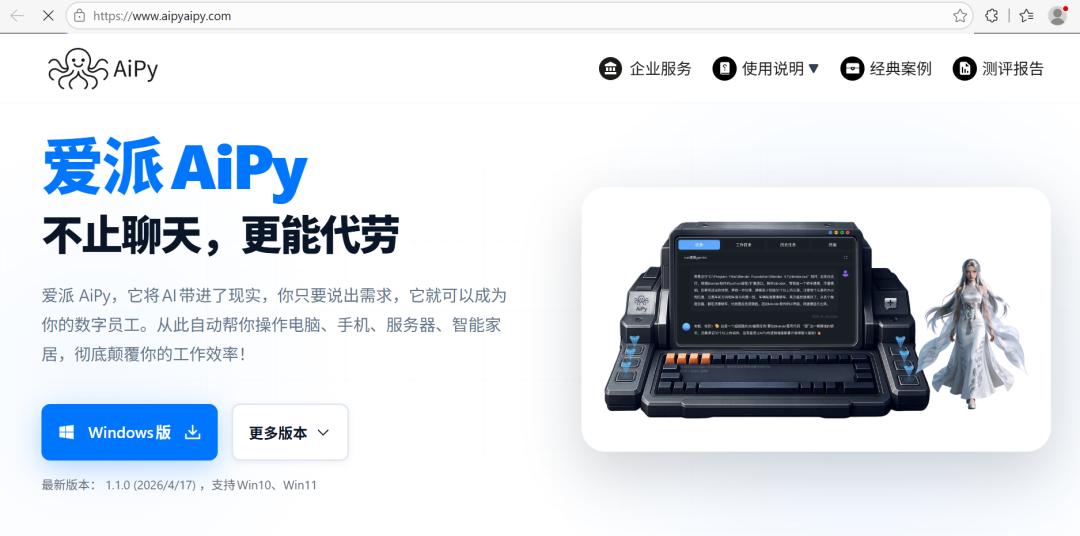 做网站好看的字体
