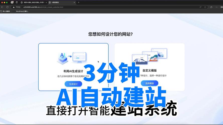 做网站好看的字体
