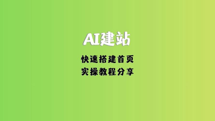 做网站好看的字体