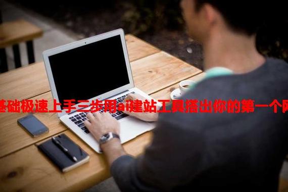 做网站好看的字体