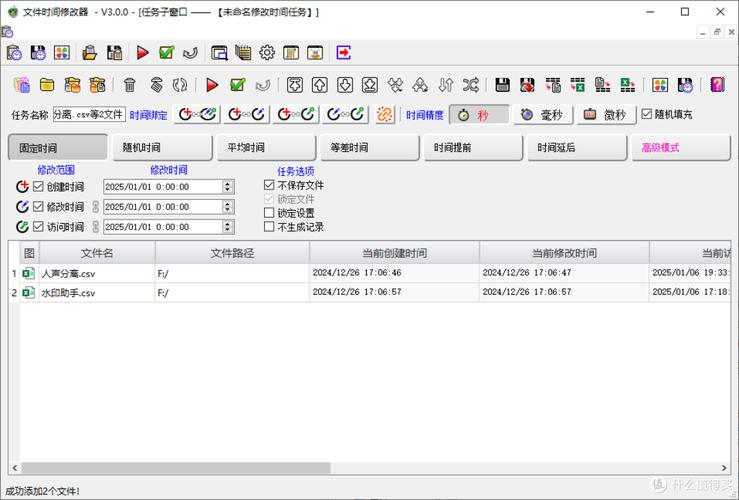 现在做网站都什么软件