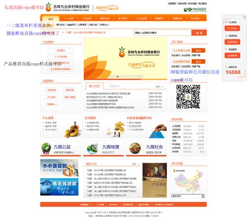 现在做网站都什么软件