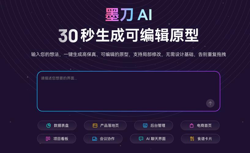 现在做网站都什么软件