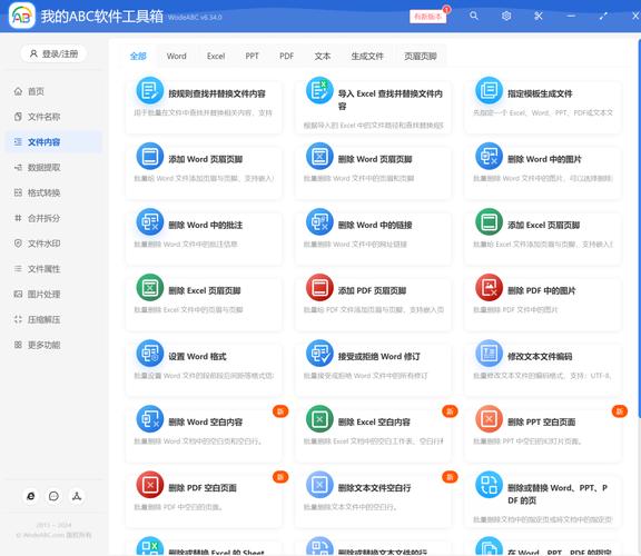 现在做网站都什么软件