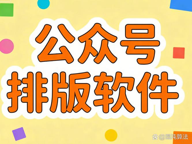 现在做网站都什么软件