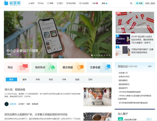 现在做网站都什么软件