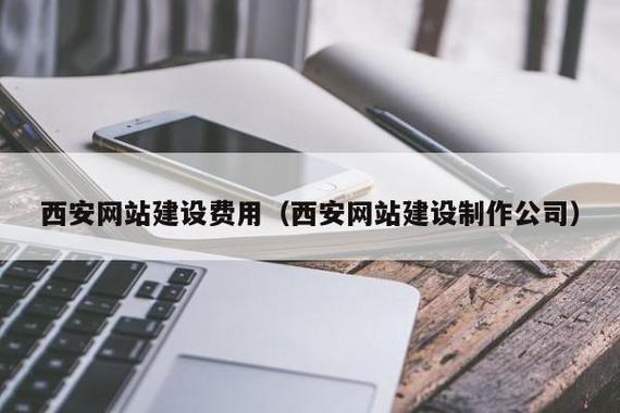 临沂做网站价格