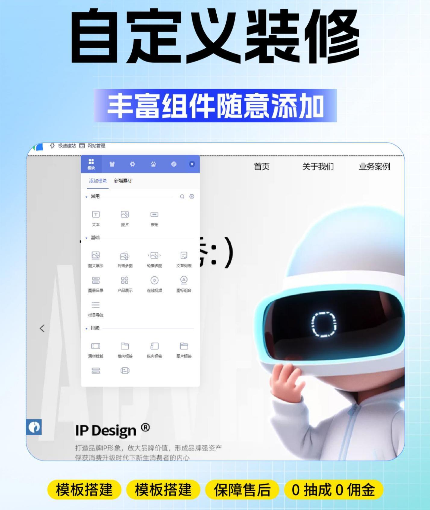 临沂做网站价格