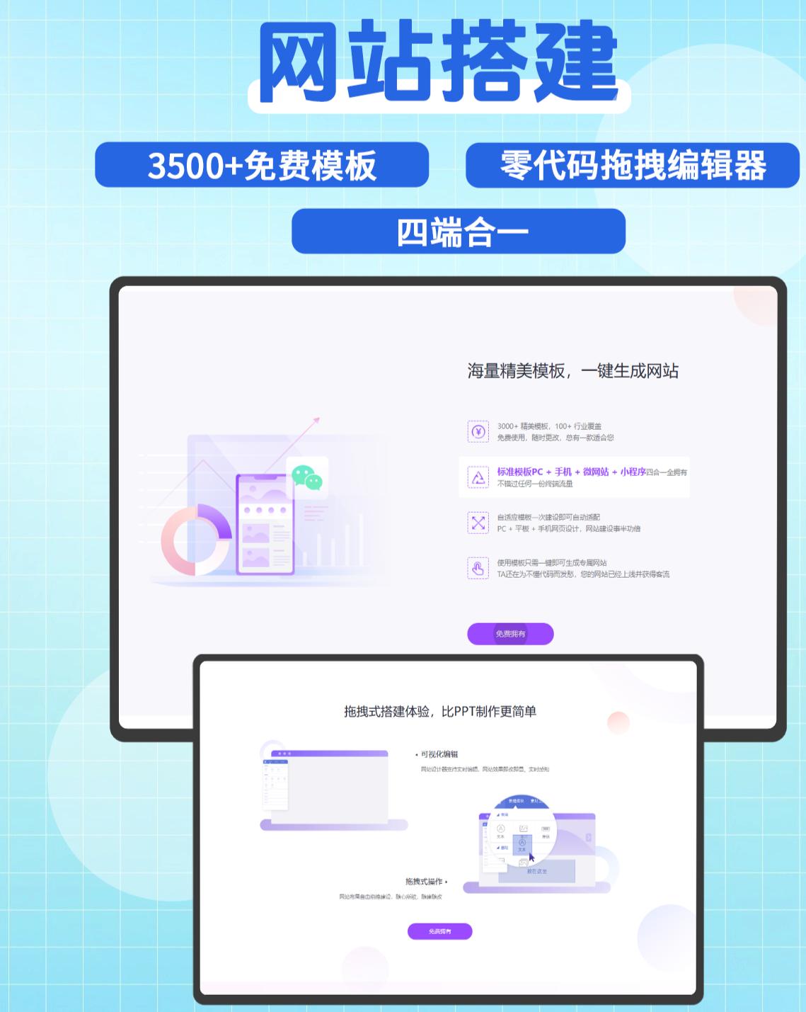 临沂做网站价格