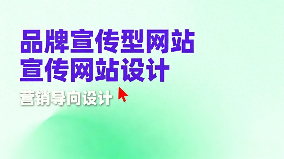 临沂做网站价格