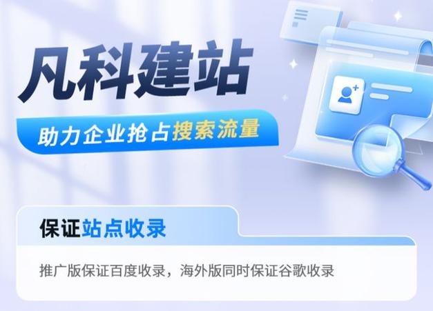 临沂做网站价格