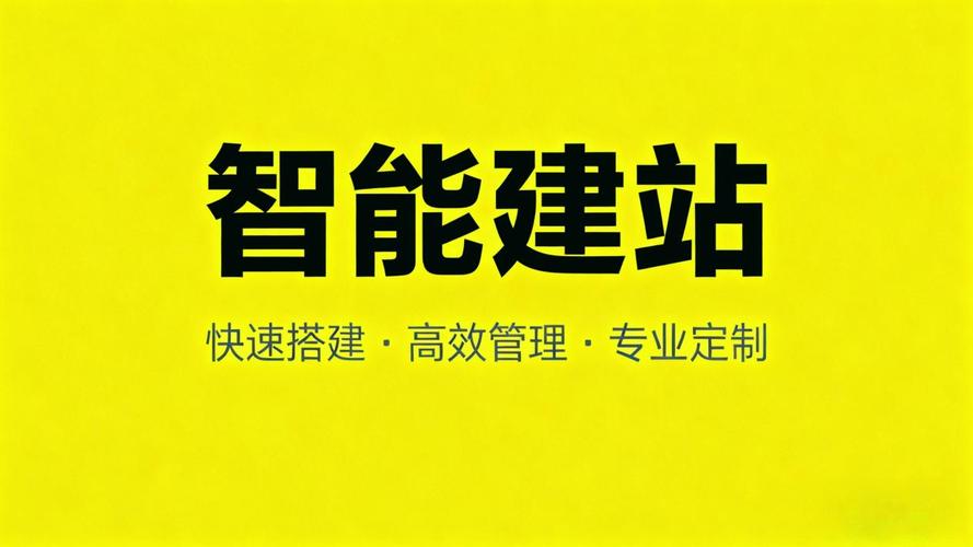 临沂做网站价格