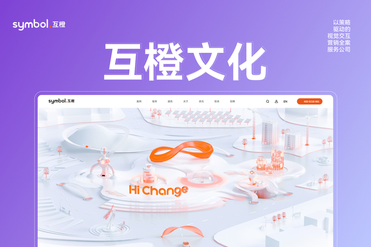 长春做网站公司
