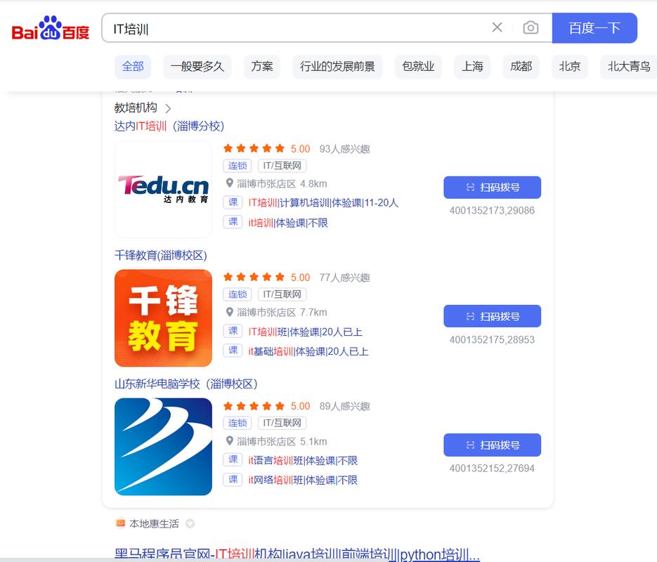 免费做网站电话