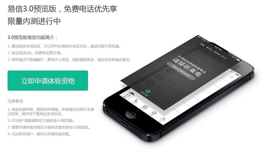 免费做网站电话