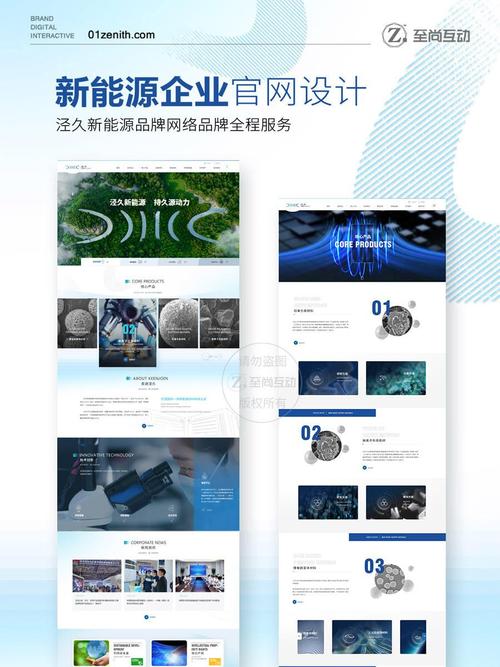 郑州专业做网站的公司